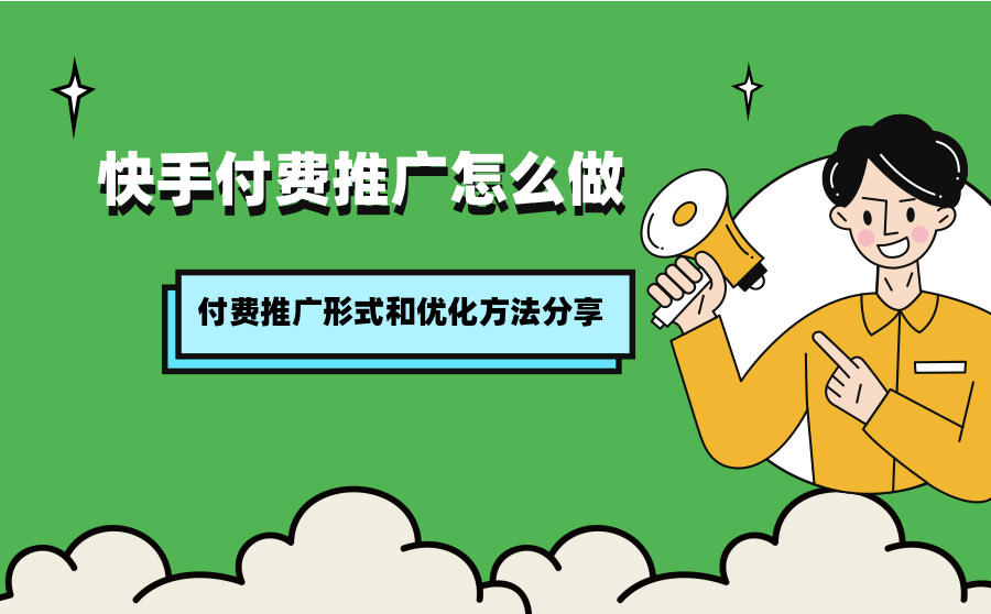 快手视频怎么赚钱_挣钱快手视频_视频赚钱快手怎么赚钱