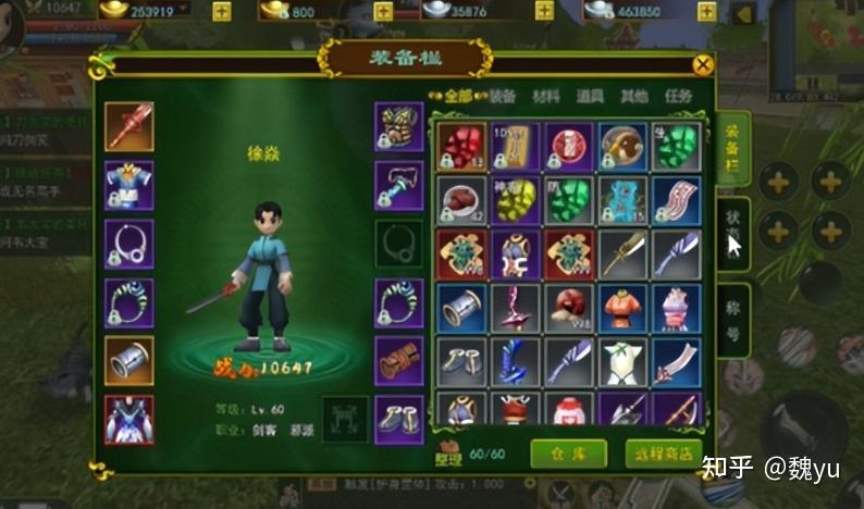 苏联游戏手机推荐知乎-苏联风游戏手机重回红星闪闪年代,知乎热度爆表(图2) 苏联相关游戏_苏联战争的游戏_苏联游戏手机推荐知乎