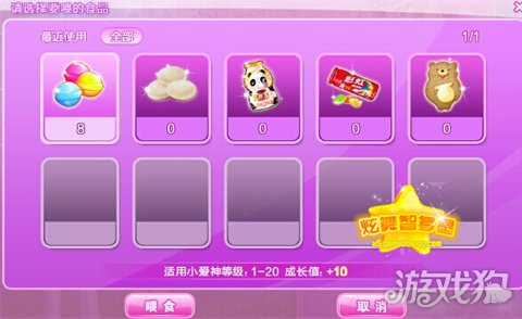 小鸡仔手机游戏-小鸡仔游戏:治愈系小天使,温暖你的心房(图3) 小鸡游戏合集_小鸡游戏安卓版_小鸡仔手机游戏