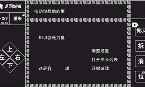 液态游戏手机窍门-液态游戏手机的小窍门:提升游戏体验的秘籍(图3) 液态游戏手机窍门_液态模式是什么意思_液态经验怎么用