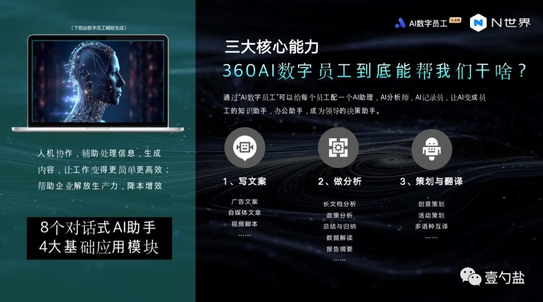 360和奇虎360_360驱动_驱动360大师
