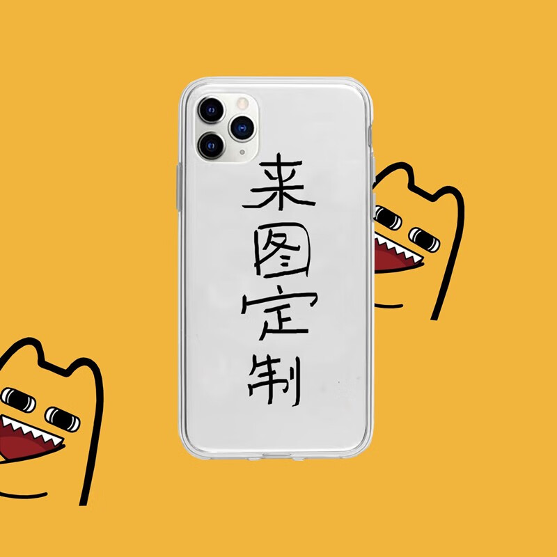 游戏增强版手机壳什么意思_游戏手机壳增大_游戏增强版手机壳