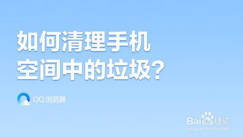 一加手机如何移除游戏空间-如何彻底卸载一加手机里的游戏空间,还手机清净(图2) 一加手机如何移除游戏空间_移出游戏空间_移除空间加手机游戏还能玩吗