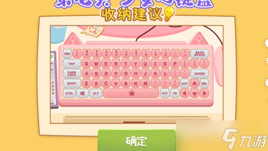 小米手机怎样开启游戏键盘_小米手机的游戏键盘_小米手机呼出游戏键盘