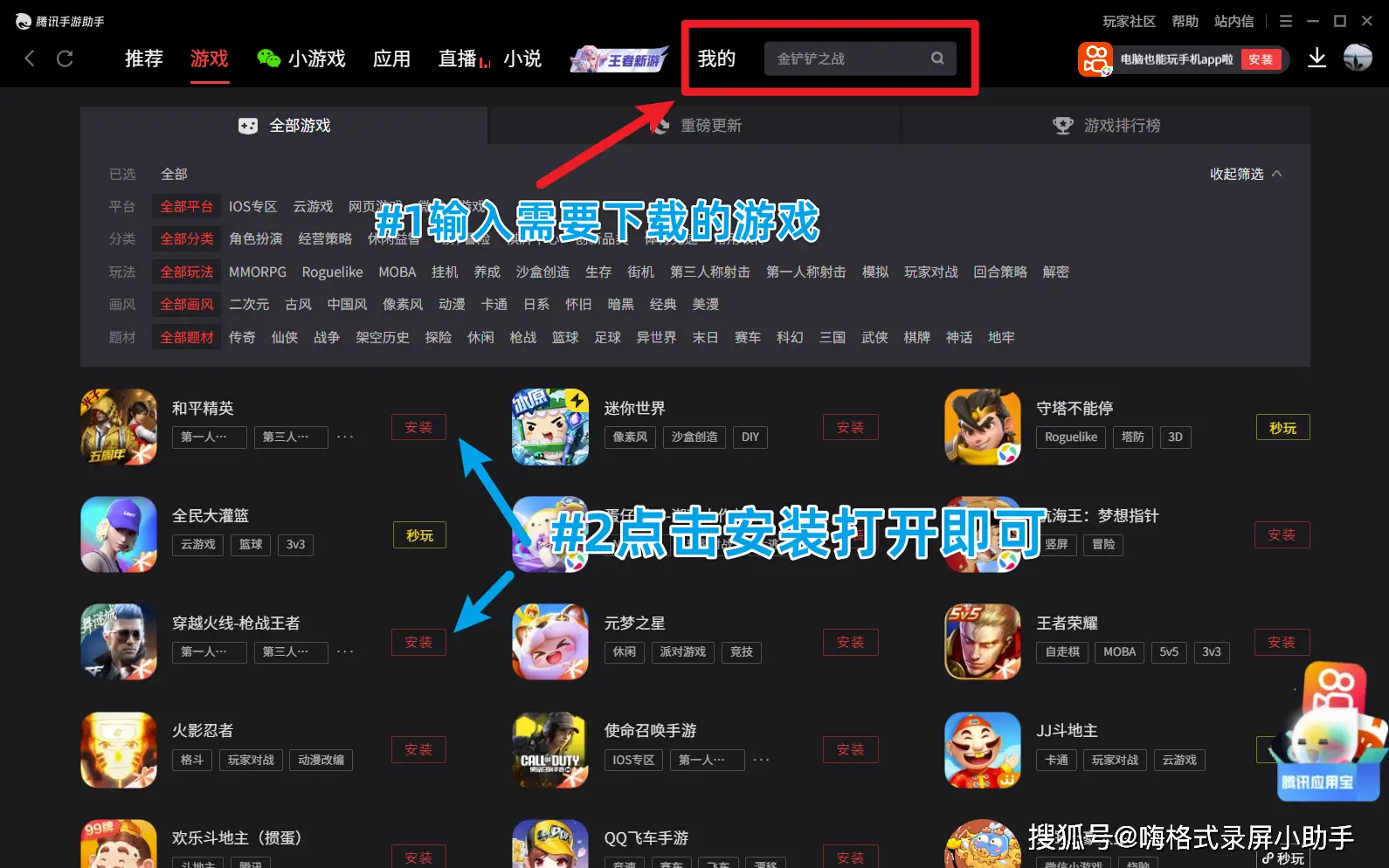 小姐姐在家玩手机游戏视频_姐姐一直玩手机_姐姐玩手机作文300字