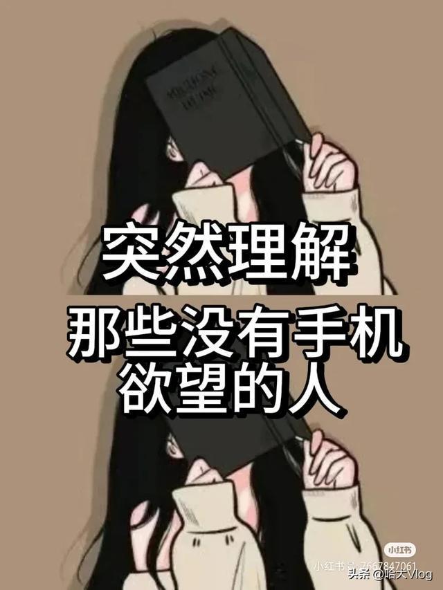 小姐姐在家玩手机游戏视频_姐姐玩手机作文300字_姐姐一直玩手机