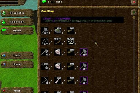 最真实的手机生存游戏-生存游戏:荒岛求生,心跳加速的冒险之旅(图1) 生存真实手机游戏推荐_真实版生存游戏_最真实的手机生存游戏