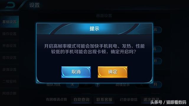 为什么手机游戏换线会卡顿_卡顿换线手机游戏会掉帧吗_卡顿换线手机游戏会怎么样