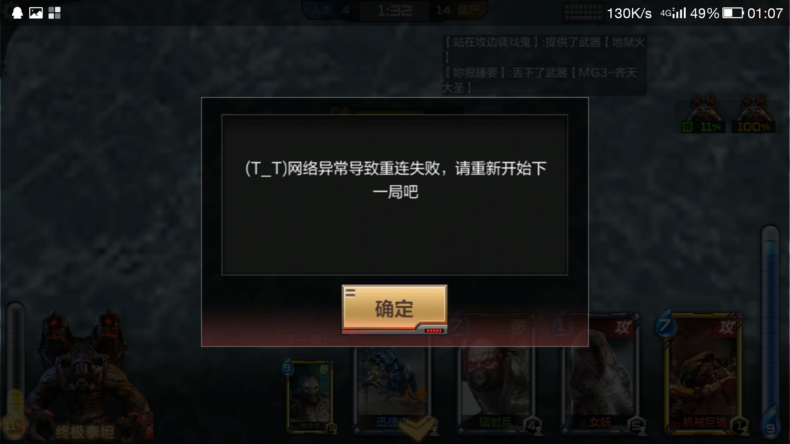 卡顿换线手机游戏会掉帧吗_卡顿换线手机游戏会怎么样_为什么手机游戏换线会卡顿