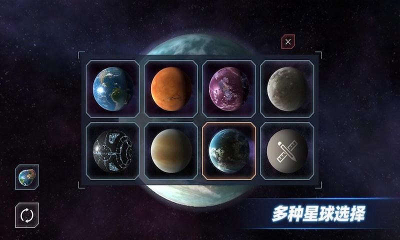 游戏星球推荐手机版_星球的手机游戏_星球游戏推荐手机游戏