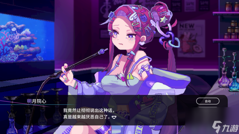 少年骇客模拟器破解版手机游戏_破解版手机游戏平台_游戏手机破解版
