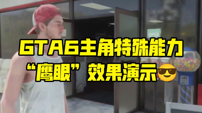 近视推荐手机游戏有哪些_推荐近视游戏手机_近视推荐手机游戏