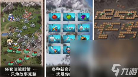 游戏大全苹果版_玩手机游戏大全下载苹果_苹果手机游戏大全软件