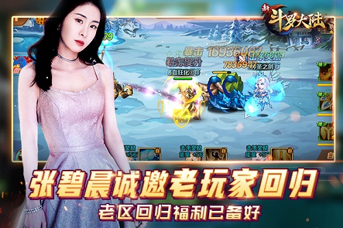 在台湾玩大陆游戏_台湾人玩大陆手机游戏吗_大陆台湾玩手机游戏人多吗