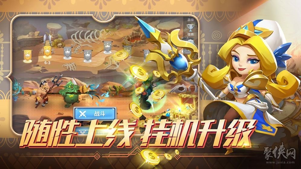 游戏手机和手机游戏_手机游戏开发_手机游戏助手