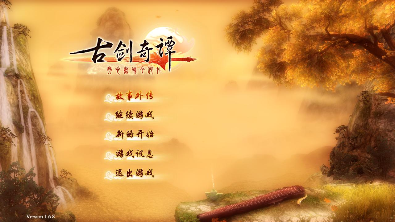 为什么手机退不出游戏界面_出游退戏界面手机怎么操作_出游退戏界面手机怎么关闭