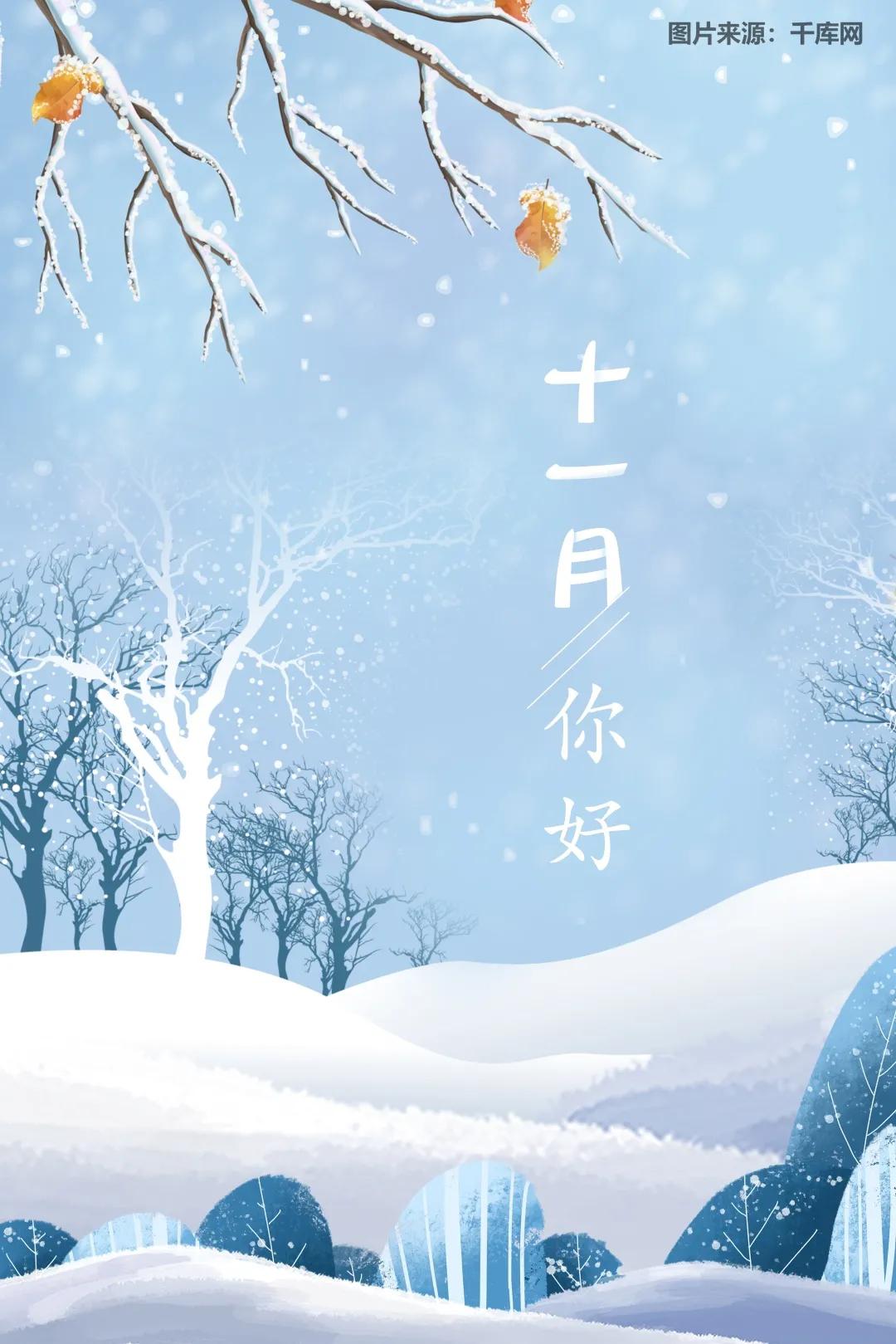 11月24日是什么日子-11 月 24 日:平凡日子里的不平凡记忆,你还记得吗?(图2) 日月日子_月日是什么日子_11月24日是什么日子