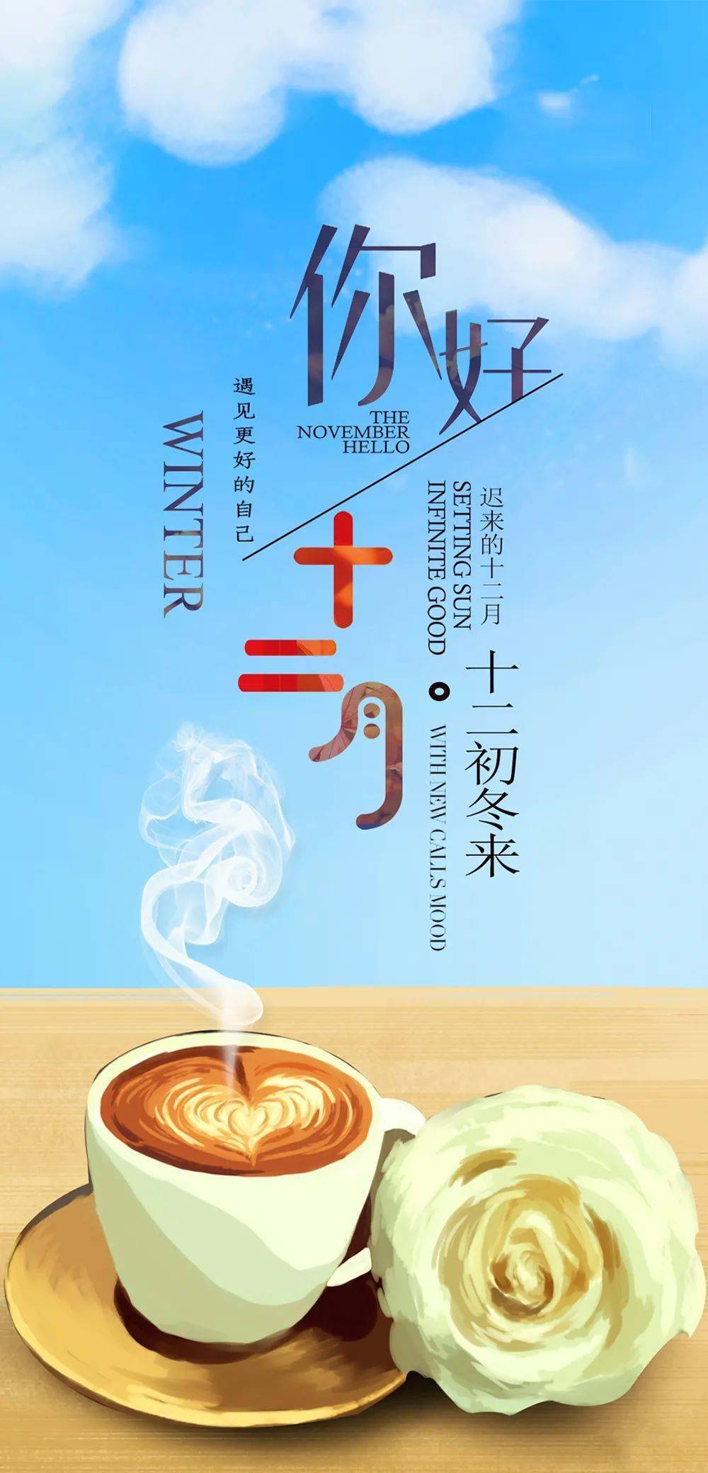 11月24日是什么日子-11 月 24 日:平凡日子里的不平凡记忆,你还记得吗?(图4) 11月24日是什么日子_月日是什么日子_日月日子