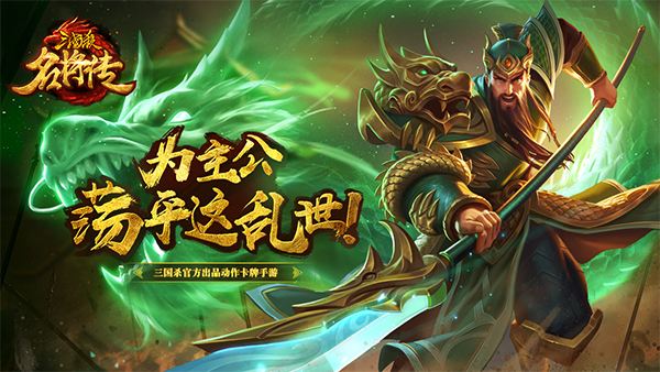 三国杀sp庞统-SP 庞统:三国杀中智谋与变化莫测的神秘人物(图1) 庞统三国_三国杀sp庞统_庞统被杀