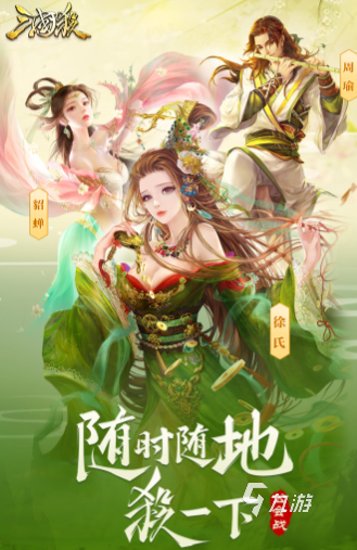 三国杀sp庞统-SP 庞统:三国杀中智谋与变化莫测的神秘人物(图2) 庞统三国_三国杀sp庞统_庞统被杀