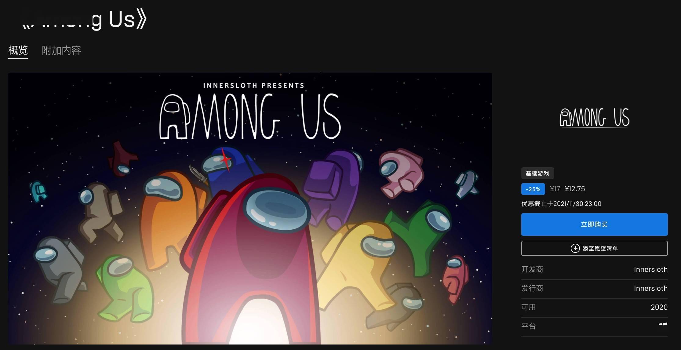 四个人玩的手机游戏ios-四人手机游戏推荐:AmongUs和HeadsUp!等你畅玩(图2) ios玩小游戏_四个人玩的手机游戏ios_苹果手机玩游戏的平台