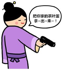 推波助澜手机游戏-手机游戏:消遣娱乐、释放情感与社交的完美结合(图2) 推波助澜的澜怎么写_助澜推波是什么意思_推波助澜手机游戏