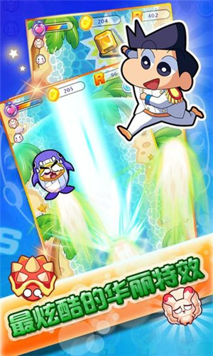 蜡笔小新剧场版2020涂鸦王国免费观看完整版-2020 年蜡笔小新剧场版涂鸦王国免费观看完整版,承载美好回忆的奇幻之旅(图1) 蜡笔小新剧场版2020涂鸦王国免费观看完整版_蜡笔小新剧场版2020涂鸦王国免费观看完整版_蜡笔小新剧场版2020涂鸦王国免费观看完整版