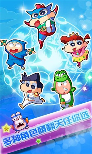 蜡笔小新剧场版2020涂鸦王国免费观看完整版-2020 年蜡笔小新剧场版涂鸦王国免费观看完整版,承载美好回忆的奇幻之旅(图2) 蜡笔小新剧场版2020涂鸦王国免费观看完整版_蜡笔小新剧场版2020涂鸦王国免费观看完整版_蜡笔小新剧场版2020涂鸦王国免费观看完整版