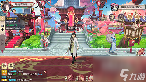 小内存武侠游戏手机推荐,让你畅玩江湖(图3) 武侠类手游推荐_小内存武侠游戏手机推荐_武侠类手机单机