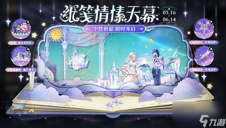 装修类游戏安卓手机照片-安卓装修游戏:魔法画笔描绘梦想家园,创意无限乐趣多(图1) 装修类游戏安卓手机照片_安卓装修软件_安卓装修房子游戏