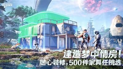 装修类游戏安卓手机照片-安卓装修游戏:魔法画笔描绘梦想家园,创意无限乐趣多(图2) 装修类游戏安卓手机照片_安卓装修软件_安卓装修房子游戏