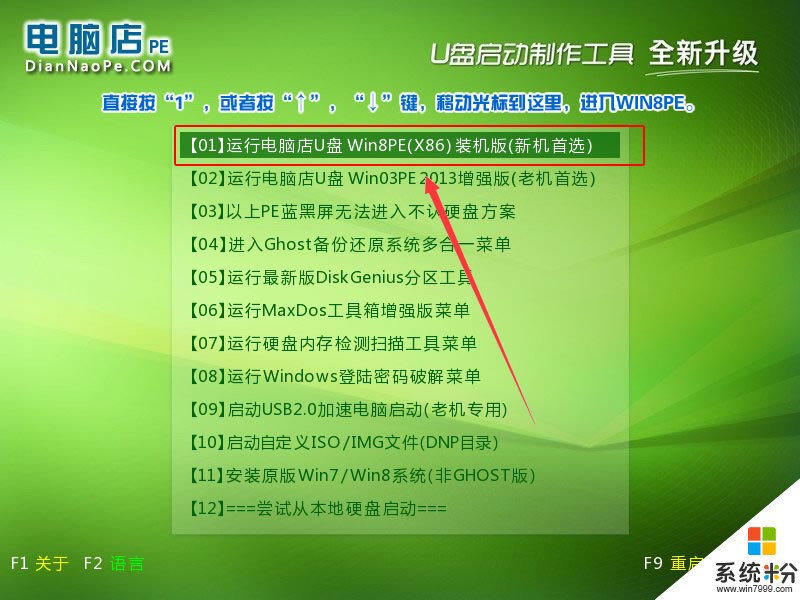 win11系统有必要分盘吗-升级到 Win11 系统后,是否真的需要分盘?快来了解一下(图3) 系统有必要分区吗_有必要分系统盘吗_win11系统有必要分盘吗