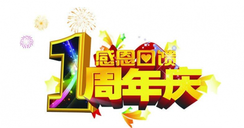 获取今天0点的时间戳_当天零点时间戳_获取当天0点整的时间戳