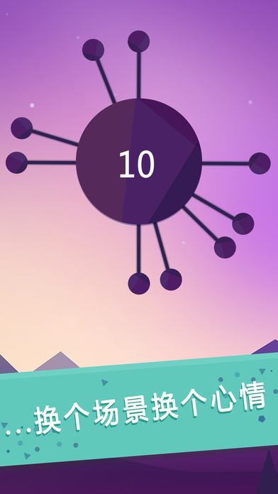 抓豆子手机游戏-超火手机游戏抓豆子,简单上瘾,挑战反应速度与眼力(图2) 抓豆子手机游戏_抓豆子手机游戏软件_抓豆子手机游戏叫什么