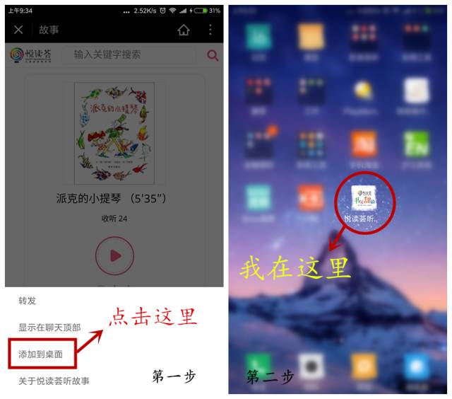手机u盘游戏_手机怎么下游戏到优盘上_手机游戏u盘