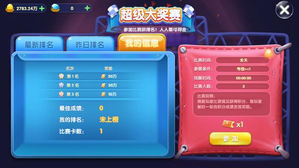 星力游戏手机版:随时随地开启刺激乐趣,赢取惊喜奖励(图4) 星力游戏手机版_星力手游正版通用版_星力手机游戏大厅