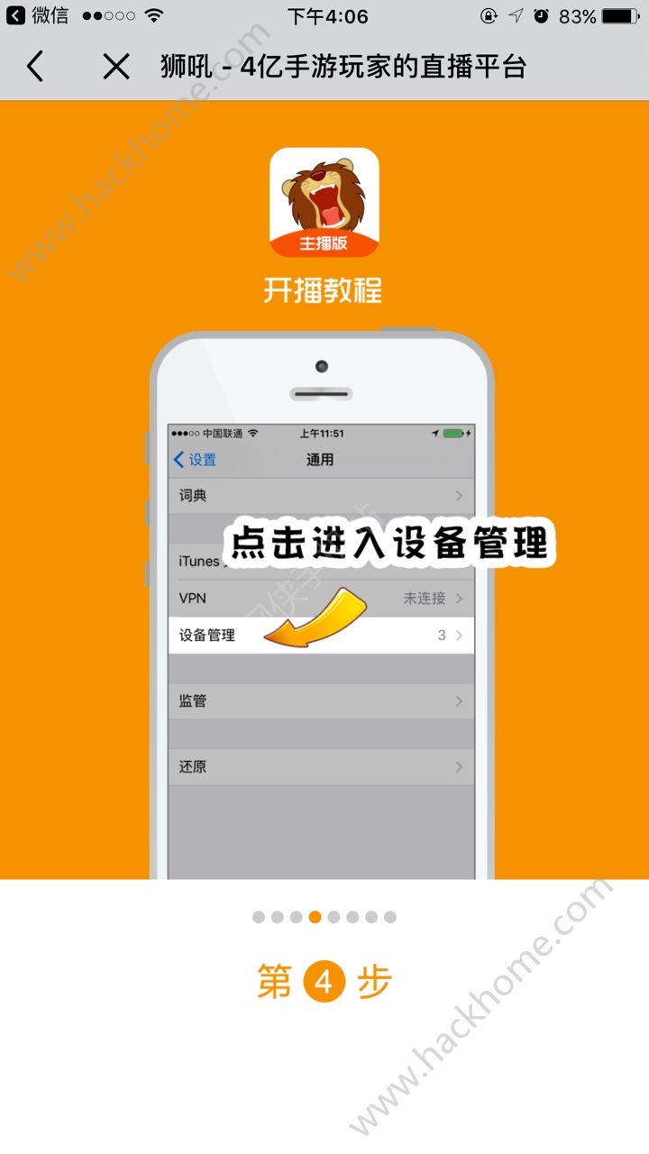 新版手机怎么开通游戏直播-新版手机如何开通游戏直播?这篇文章告诉你(图1) 新版开通直播手机游戏怎么开_新版手机怎么开通游戏直播_新版开通直播手机游戏有哪些