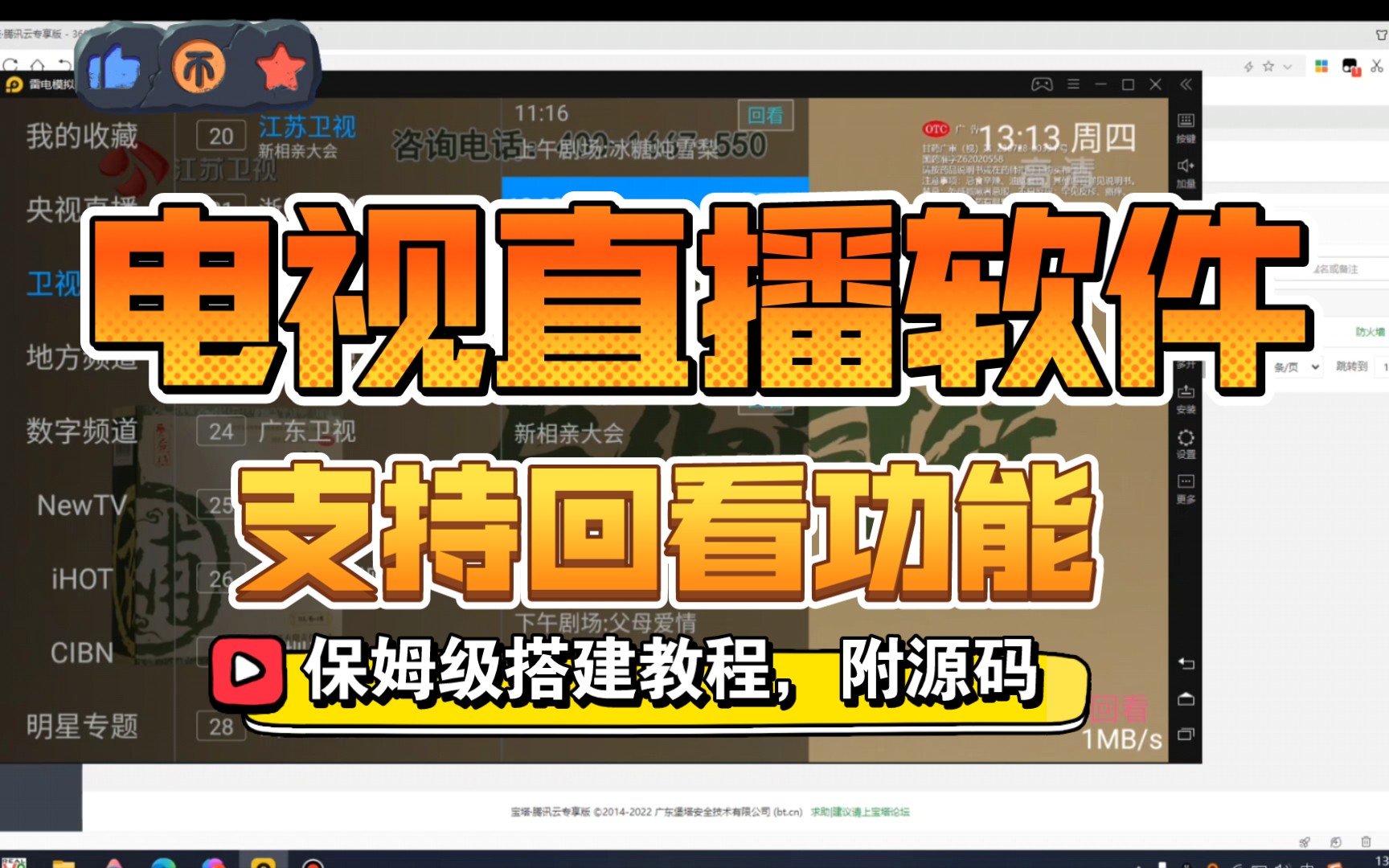 新版手机怎么开通游戏直播-新版手机如何开通游戏直播?这篇文章告诉你(图4) 新版手机怎么开通游戏直播_新版开通直播手机游戏怎么开_新版开通直播手机游戏有哪些