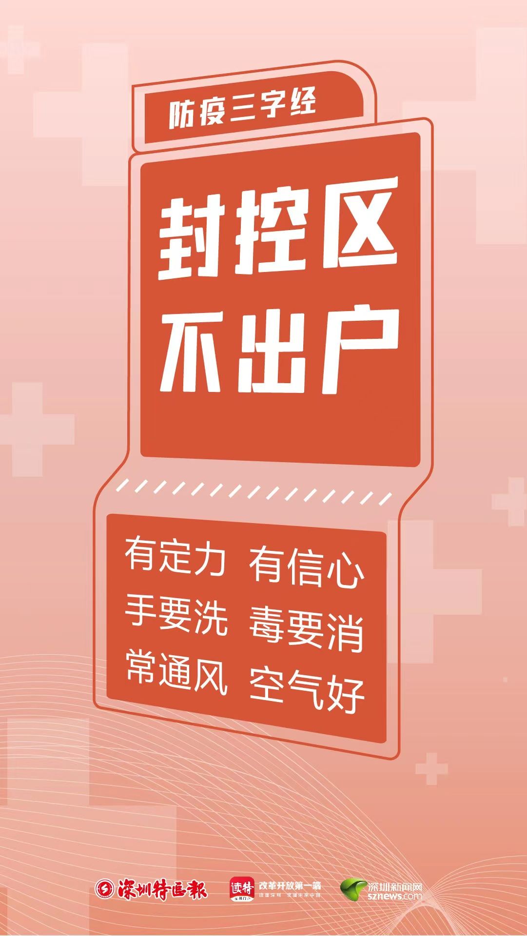 上海怎么查自己是不是封控区-上海封控区查询指南:如何在这座城市中找到自由的线索(图2) 上海管控严不严_上海管控区域_上海怎么查自己是不是封控区