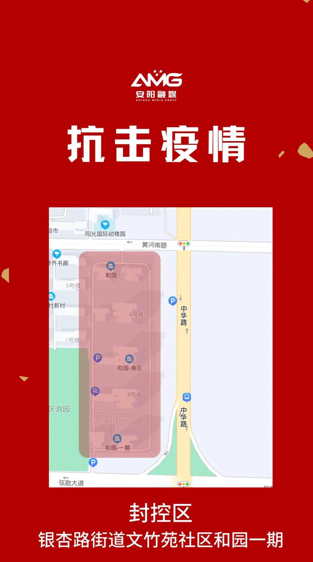 上海怎么查自己是不是封控区-上海封控区查询指南:如何在这座城市中找到自由的线索(图3) 上海怎么查自己是不是封控区_上海管控区域_上海管控严不严