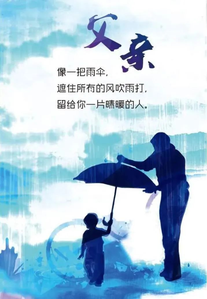 2023年父亲节是哪天-2023 年父亲节:用简单早餐和陪伴,表达对父亲的爱与感激(图2) 2023年父亲节是哪天_2032年父亲节是几月几日_父亲节2024年是几月几日