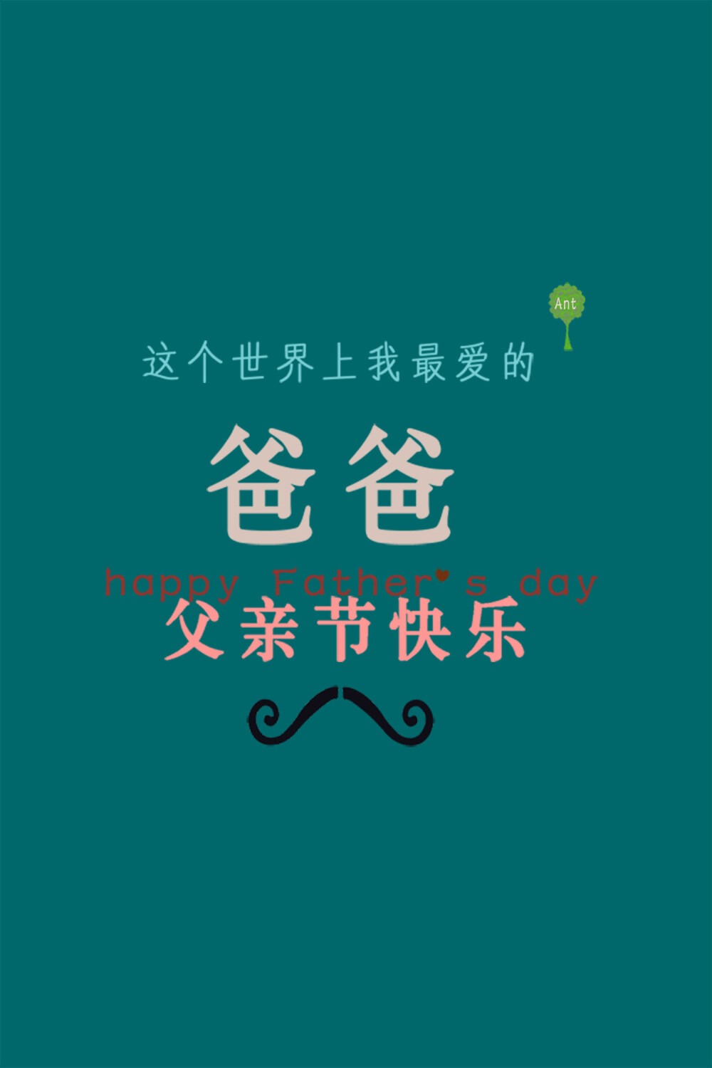 2023年父亲节是哪天-2023 年父亲节:用简单早餐和陪伴,表达对父亲的爱与感激(图3) 2023年父亲节是哪天_2032年父亲节是几月几日_父亲节2024年是几月几日