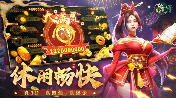 叶罗丽的游戏手机上的图片_叶罗丽娃娃视频上学记_叶罗丽娃娃雪妍上学记