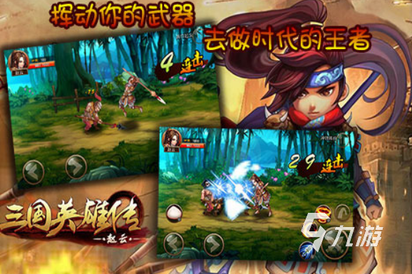 安卓水浒游戏_水浒小游戏大全_水浒手机小游戏