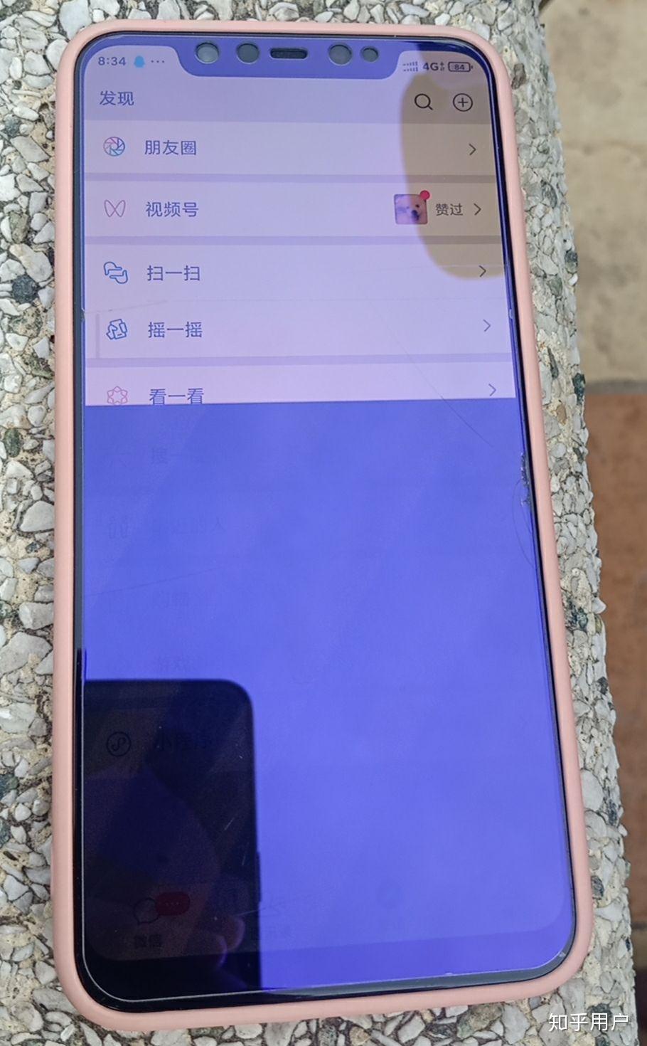 玩游戏手机有时候屏幕闪-玩游戏时手机屏幕闪烁让人急得像热锅上的蚂蚁,怎么办?(图1) 闪屏幕玩时候手机游戏有影响吗_闪屏幕玩时候手机游戏有声音_玩游戏手机有时候屏幕闪