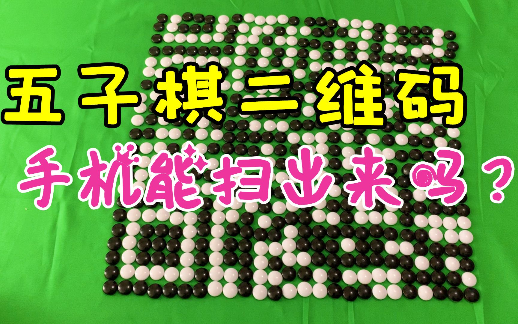 五子棋游戏手机版_五子棋下载版_五子棋手游下载安装