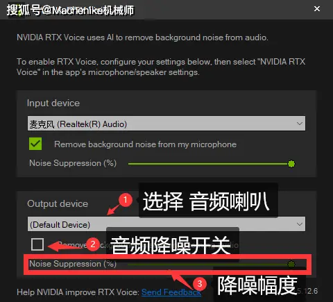手机游戏麦克风放歌_游戏手机如何开麦克风功能_麦克风开功能手机游戏怎么开