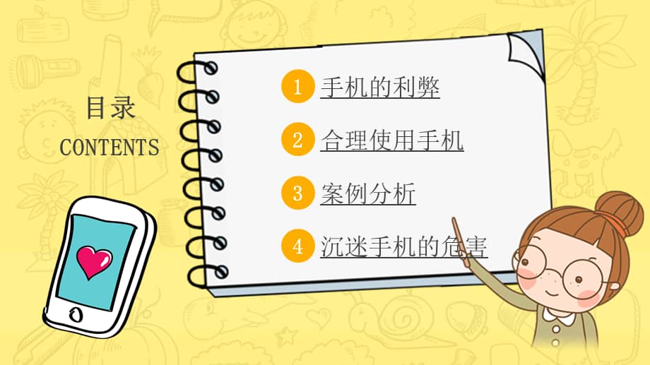 小孩玩手机游戏充值怎么追回_小孩玩手机游戏的危害视频_小孩玩手机游戏好吗