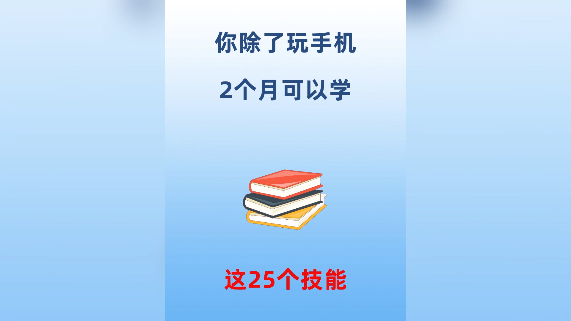 学技能的手机游戏-学技能手机游戏:随时随地开启奇妙学习之旅(图3) 技能学手机游戏叫什么_技能学手机游戏怎么样_学技能的手机游戏