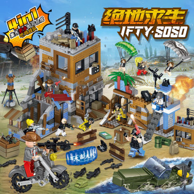 用乐高做吃鸡小游戏手机版-用乐高积木打造超级酷炫吃鸡游戏手机版,刺激好玩到爆炸(图3) 用乐高做吃鸡小游戏手机版_乐高鸡怎么拼_乐高吃鸡的玩具动画片